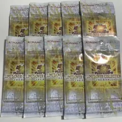 リミットオーバーコレクション　ライバルズ　10パック