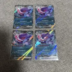 ゲンガーボックス