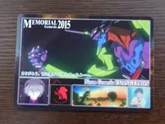 エヴァンゲリオン 最後のシ者 渚カヲル 碇シンジ トレーディングカード 傷有