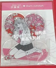 伊藤潤二 ギャル富江＆マイメロディ 背景付きアクリルスタンド