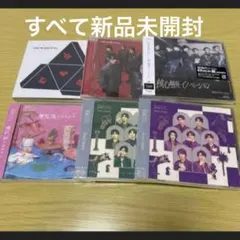 原因は自分にある。 げんじぶ CD 新品未開封 原因は自分にある。 げんじぶ CD - メルカリ