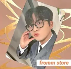 ATEEZ ジョンホ fromm store トレカ