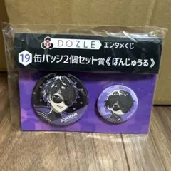 カゲロウ 【プロフィール必読】様 リクエスト 2点 まとめ商品