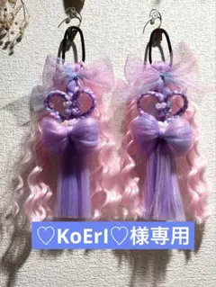 ♡KoErI♡様専用ページ