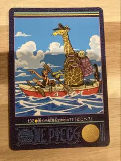 希少】ワンピース カードダス 新たなる旅立ち ビジュアル