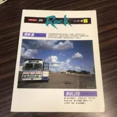 2025年最新】泉谷しげるしげるの人気アイテム - メルカリ