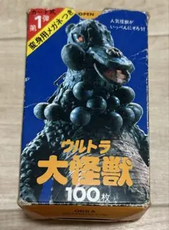 2026年最新】昭和東宝怪獣カードの人気アイテム - メルカリ