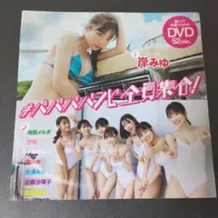 Ciel@プロフお読みください様 リクエスト 2点 まとめ商品