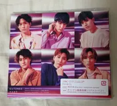 SixTONES CD DVD マスカラ 初回盤A