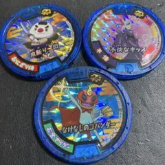 妖怪ウォッチ・妖怪メダル・おにぎり侍・不怪・お金ナイダー・QRコード未使用