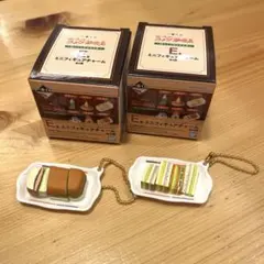 一番くじ　コメダ珈琲店　E賞　ミニフィギュアチャーム2種