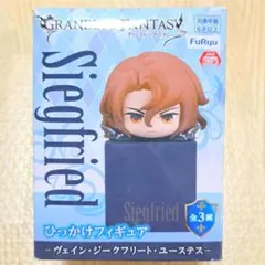 グランブルーファンタジー ひっかけフィギュア ジークフリート グラブル