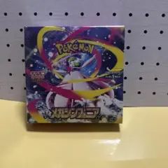 ポケモンカードゲーム メガシンフォニア 1box シュリンク有り
