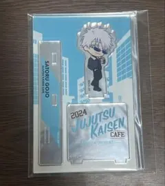 呪術廻戦カフェ 2024　懐玉・玉折　ミニキャラアクリルスタンド　五条悟