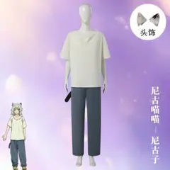 ヤニねこ 佐藤ヤニ子 コスプレ ウィッグ セット済 - メルカリ