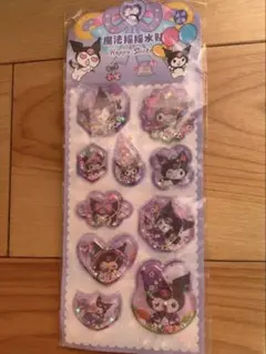 クロミ　ウォーターシール　水シール