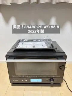 美品】 SHARP オーブンレンジ PLAINLY RE-WF18A-B - メルカリ
