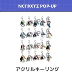 2026年最新】nct127 ジョンウ アクスタの人気アイテム - メルカリ