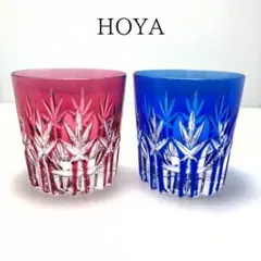 HOYA ホヤ クリスタル グラス 2個セット 切子 ロックグラス 赤 青