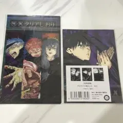 呪術廻戦 ブロマイド3枚セット 虎杖悠仁、伏黒恵、五条悟　特典 クリアしおり