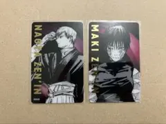 呪術廻戦展 箔押し クリアカード コレクション 直哉 真希