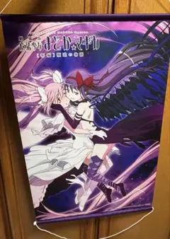 2026年最新】アルティメットまどか タペストリーの人気アイテム - メルカリ