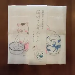 中川政七商店 猫村さんのふきん 拭き掃除