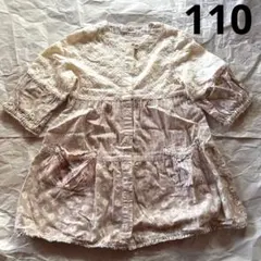 Biquette Club 7分袖綿ワンピース 110 切り替えパターン