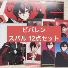 2026年最新】vs ambivalenz スバルの人気アイテム - メルカリ