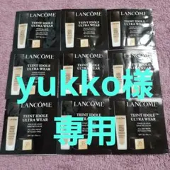 ランコム タンイドル ファンデーション BO-01 サンプル9袋セット