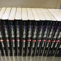 ジョジョの奇妙な冒険 文庫版 1〜50巻