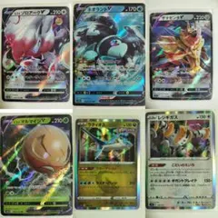 ポケモンカード V / RR / R 6枚まとめ売り｜美品｜即購入OK