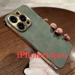 iPhone 13 pro ケースグリーンゴールドレザースマホカバー緑カーキ韓国