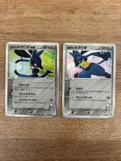 波導のルカリオex - メルカリ