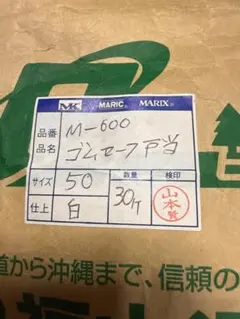 カモイマスキングテープNEO 21mm1箱SB-246S 21mm1箱計2箱 - メルカリ