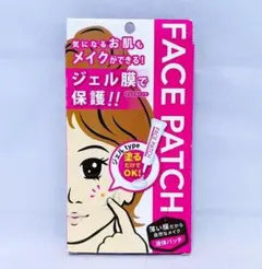 フェイスパッチ ニキビ 肌荒れ 15ml 新品未開封品