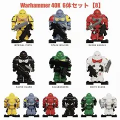 レゴ互換 ウォーハンマー キャラクター 5体セット (8) ミニフィグ 武器 
