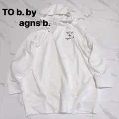 未使用☆ TO b. by agns b. フーディー トレーナー パーカー 白