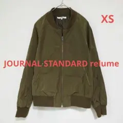 ジャーナルスタンダード オリーブグリーン ボンバージャケット MA1