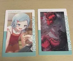 プロセカ ePick card vol.27 C 日野森雫 特訓前後 - メルカリ