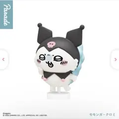 ちいかわ サンリオなりきりフィギュア