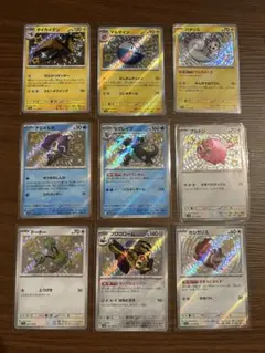 ポケカ　色違い　まとめ売り S SV4a シャイニートレジャーex