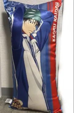 激レア テニスの王子様 ロングクッション 海堂薫