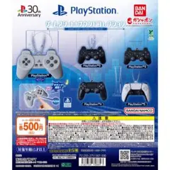 コンプ　プレイステーション™ ゲームスタート! サウンドコレクション　全5種