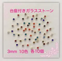 いちか‪✿‬プロフ必読様 リクエスト 5点 まとめ商品