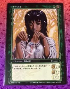 ベルセルク TCG キャスカ BK2 19/64 - メルカリ