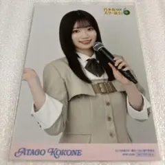乃木坂46 愛宕心響 乃木坂スター誕生！SIX生写真のサムネイル