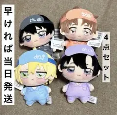 ノンジャンル　ぬいぐるみ　マスコット　まとめ売り　未使用　80点セット ノンジャンル ぬいぐるみマスコット まとめ売り - メルカリ