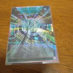ゆ*ー様 遊戯王 未来融合 フューチャーフュージョンノヴァ オーバー