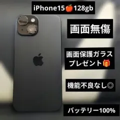 2026年最新】Iphone15 本体 バッテリー100の人気アイテム - メルカリ